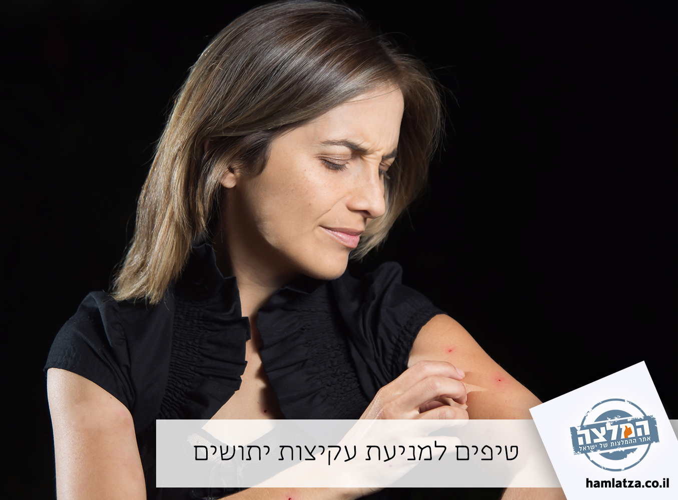 טיפים למניעת עקיצות יתושים