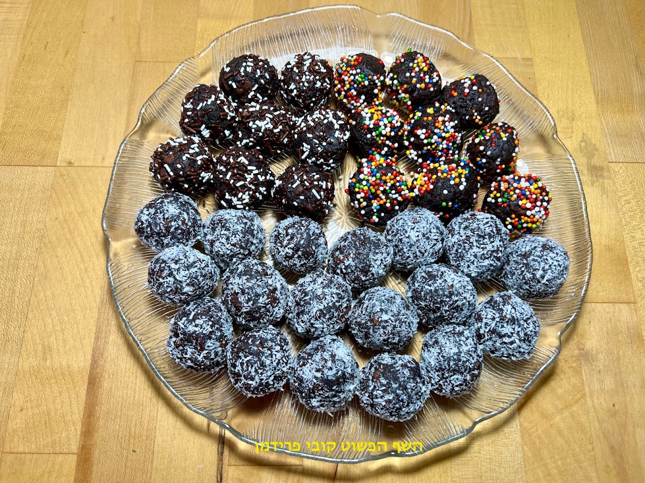 כדורי שוקולד טבעוניים