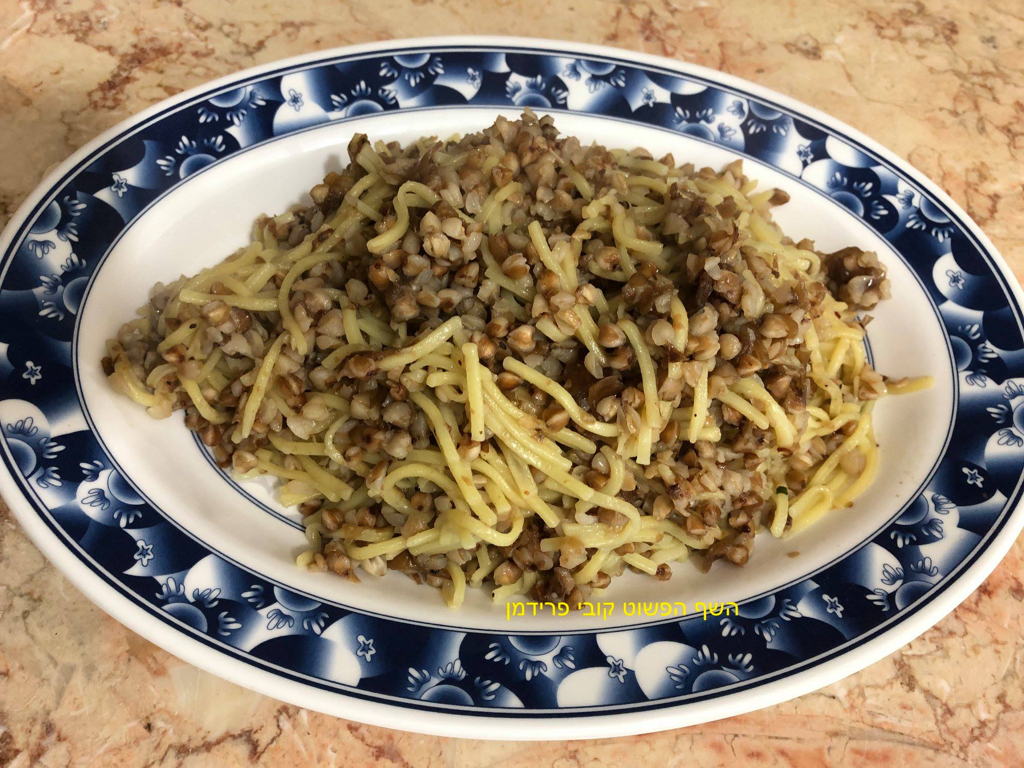 כוסמת עם פסטה ובצלי שאלוט