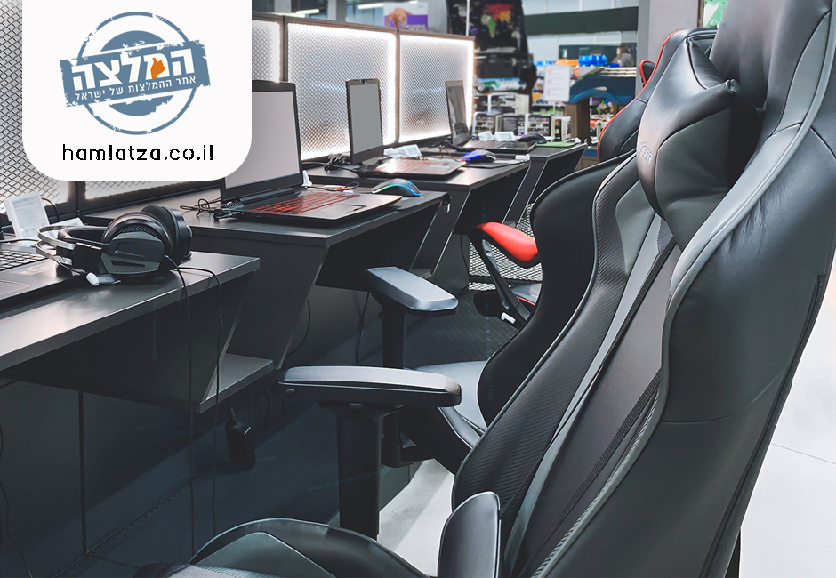 כסאות גיימרים &ndash; נוחות לזמן ארוך