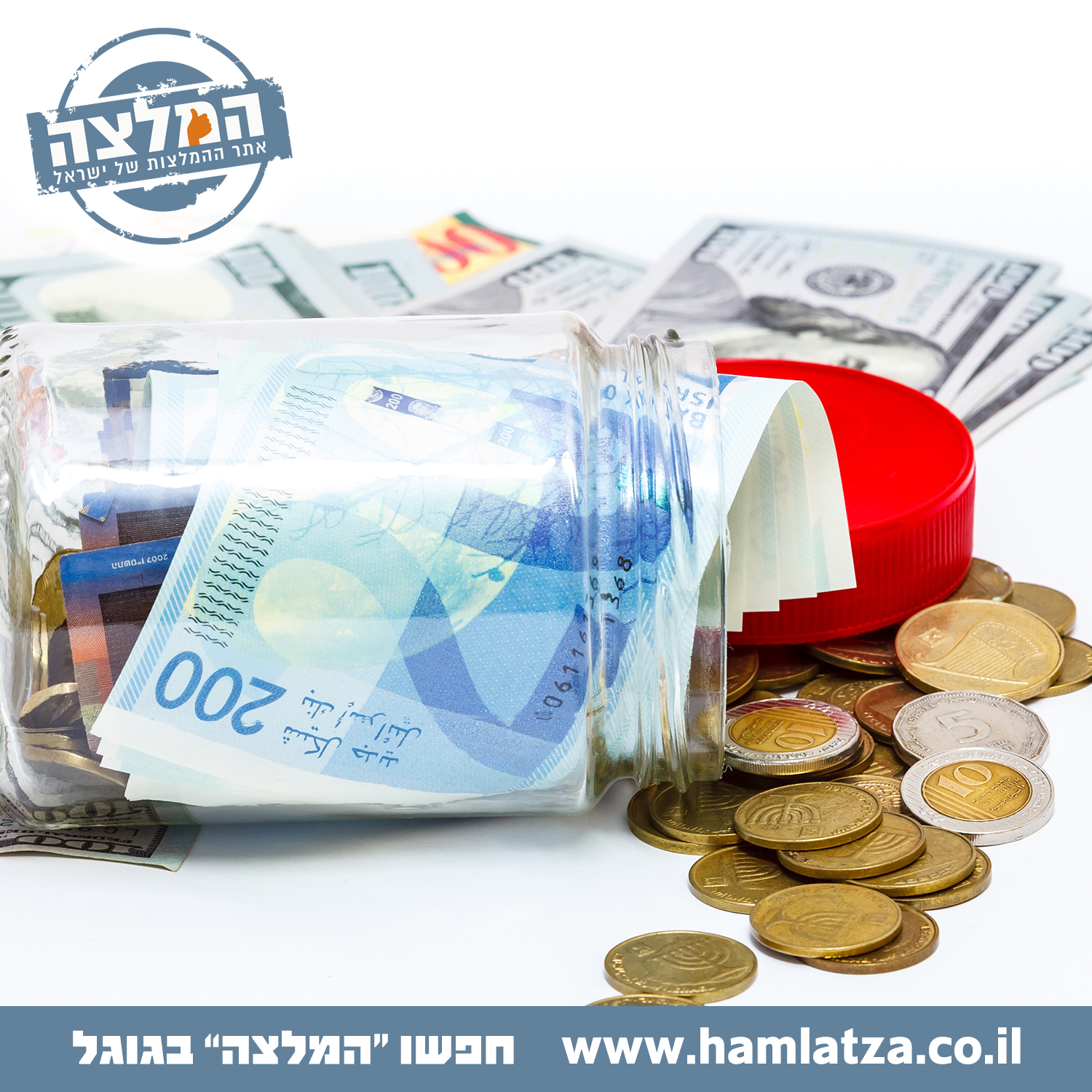 כיצד ננהל דיווח של כל העסקאות שלנו