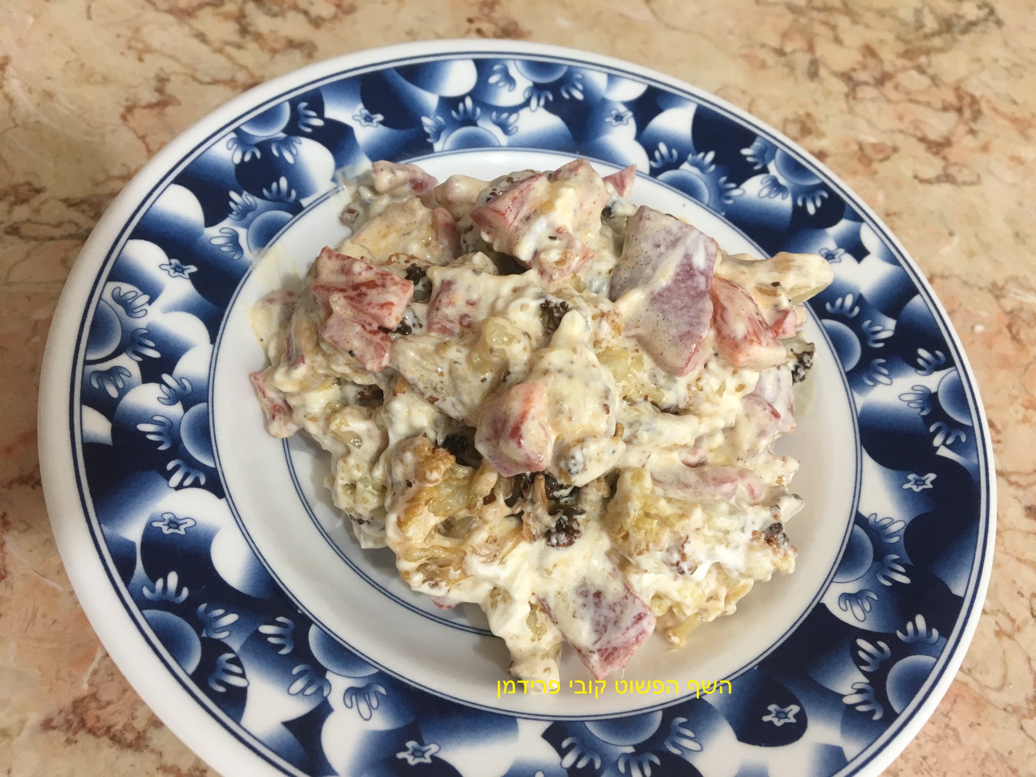 כרובית צלויה בתנור עם מיונז ושמנת חמוצה וגמבה בתחמיץ