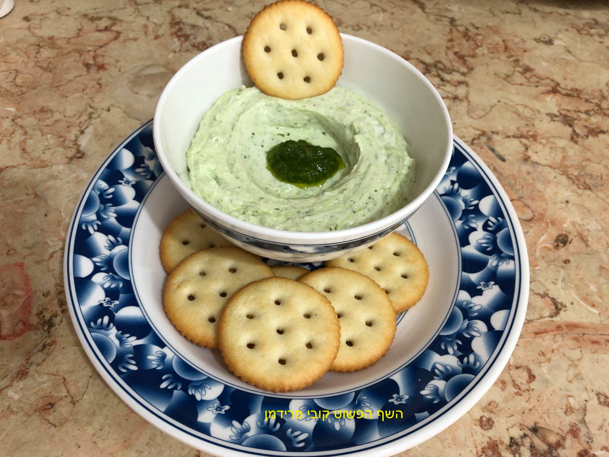 לבנה מסורתית ביתית עם פסטו פיטרוזילה וכוסברה 