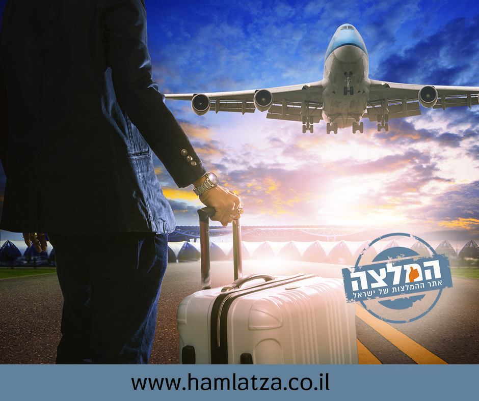 מה תקבלו ומה לא תקבלו בטיסות לואו קוסט