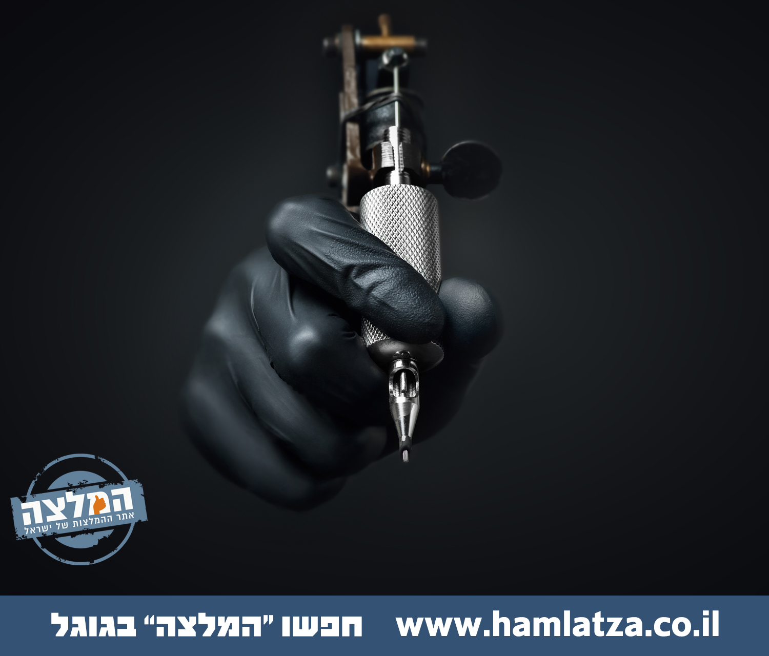 before-getting-a-tattoo