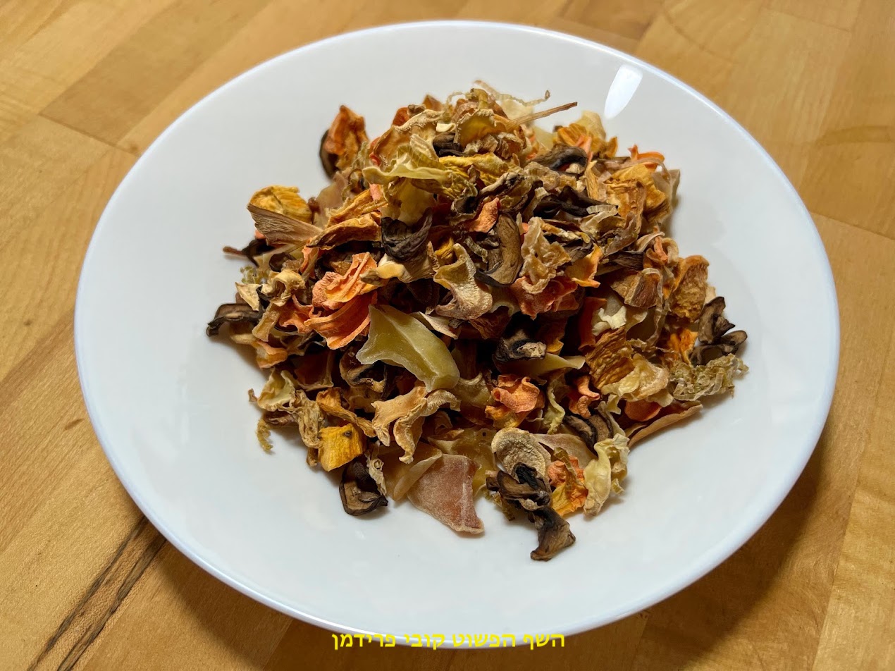 לקט ירקות שורש ופטריות מיובשים
