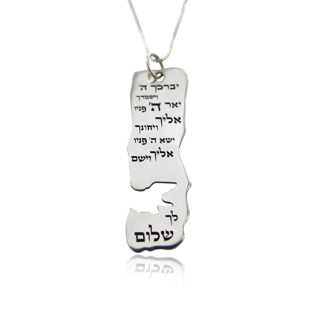תליון עשר הספירות בכסף תליון עשר הספירות בכסף
