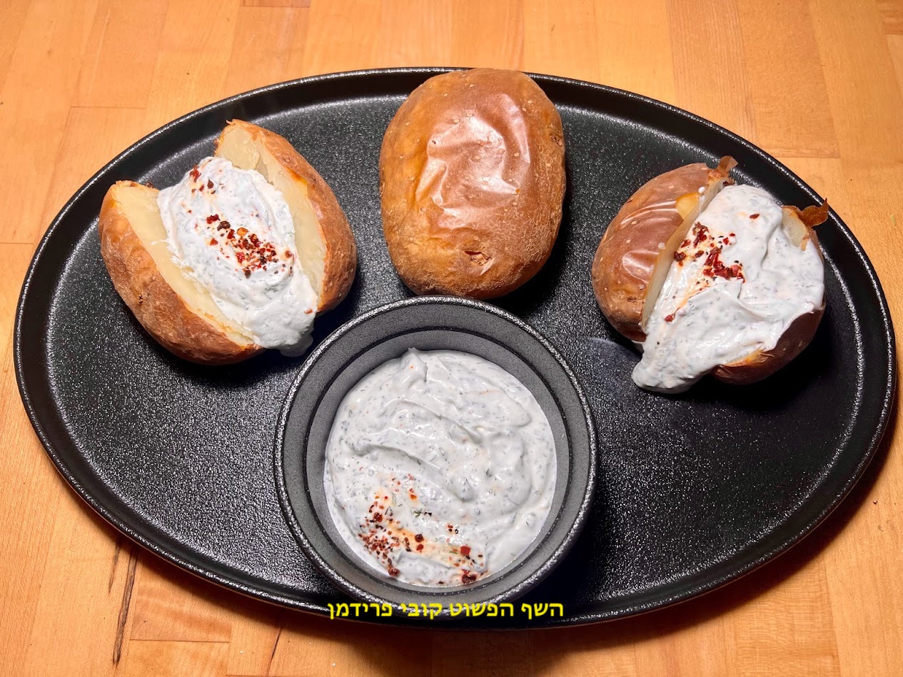מאפה תפוא בטעם מדורה עם רוטב שמנת יוגורט מאפה תפוא בטעם מדורה עם רוטב שמנת יוגורט