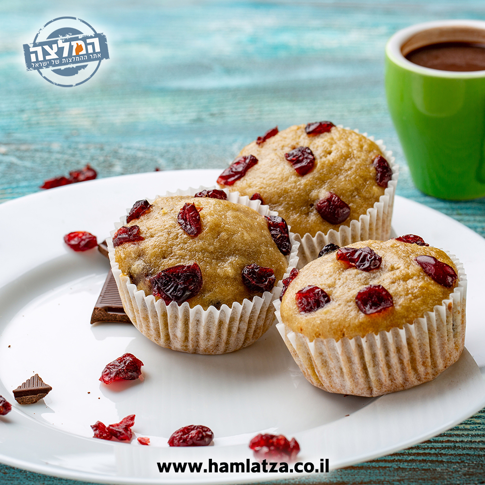 מאפינס וניל עם פירות יבשים לטו בשבט