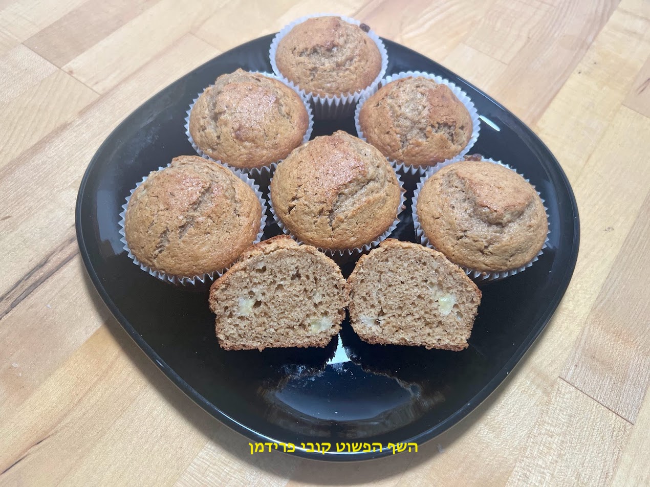 מאפינס סילן טחינה ובננות עם קמח קוסמין מלא