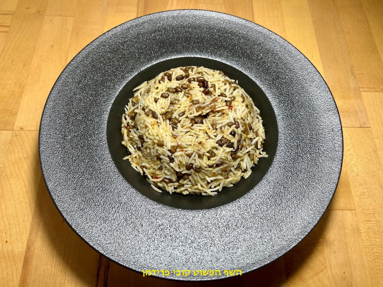 מגדרה אורז בסמטי שעועית מש שחורה ובצל מקורמל