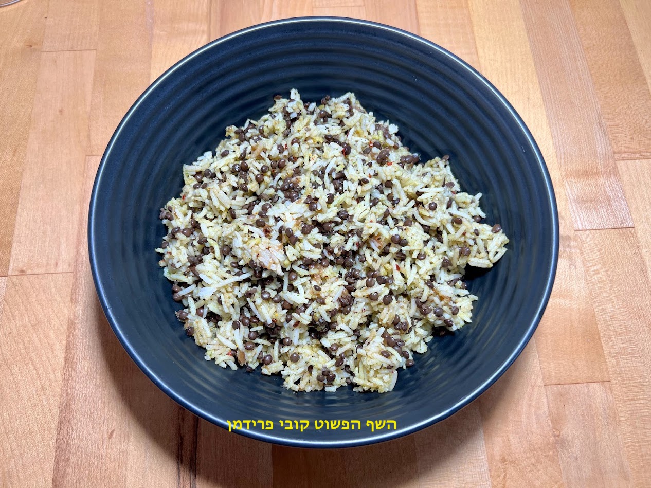 מגדרה מאורז בסמטי עדשים שחורים ובצל מקורמל מגדרה מאורז בסמטי עדשים שחורים ובצל מקורמל