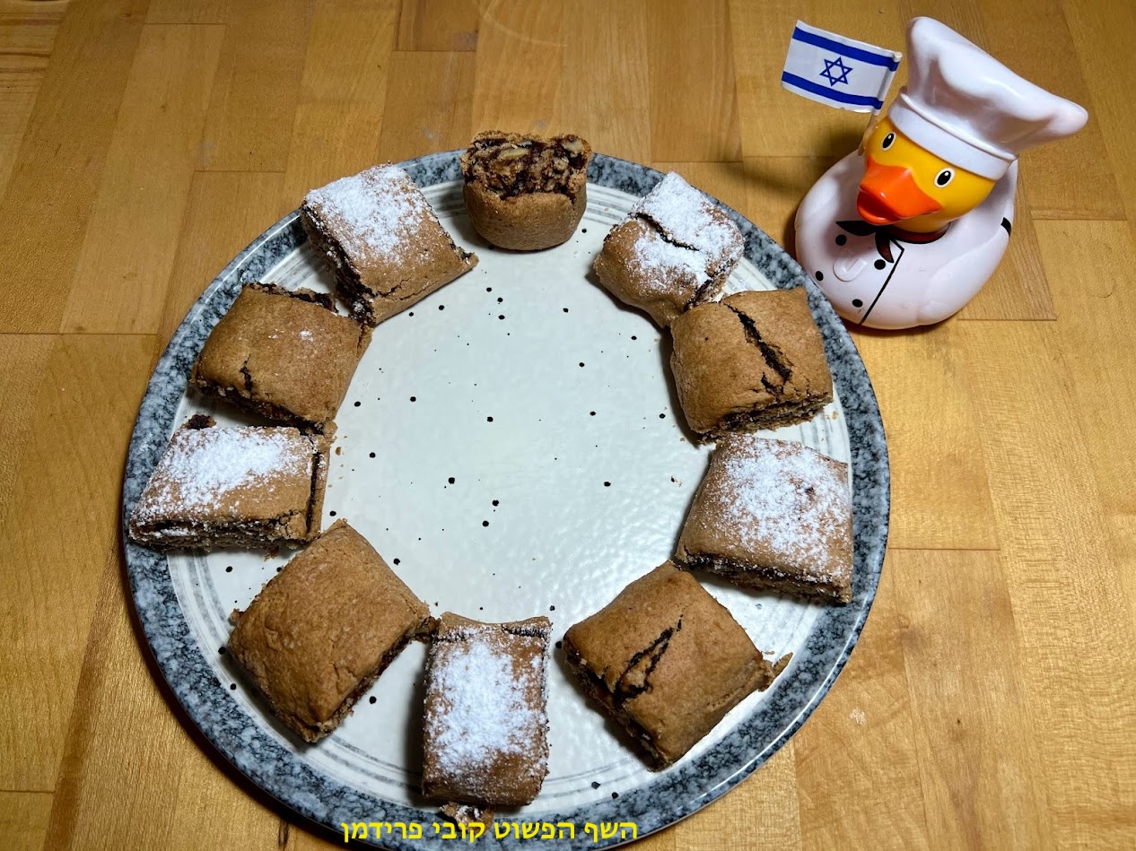 מגולגלות עם תמרים ואגוזים בניחוח קינמון