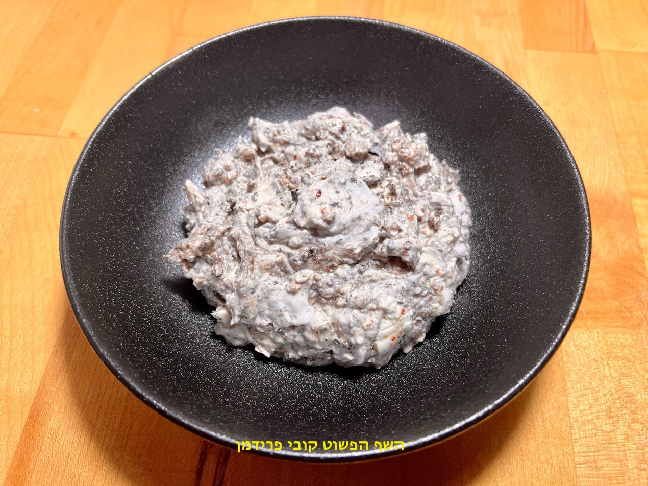 מטבל ממרח גבינות וטפנד זיתים שחורים