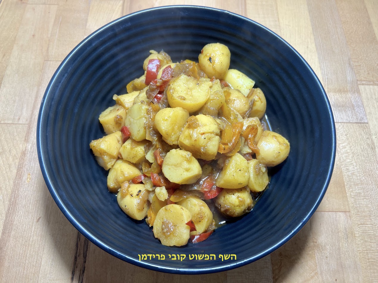 מיני מיני תפוא מזן גורמה ברוטב פלפלים מיני מיני תפוא מזן גורמה ברוטב פלפלים