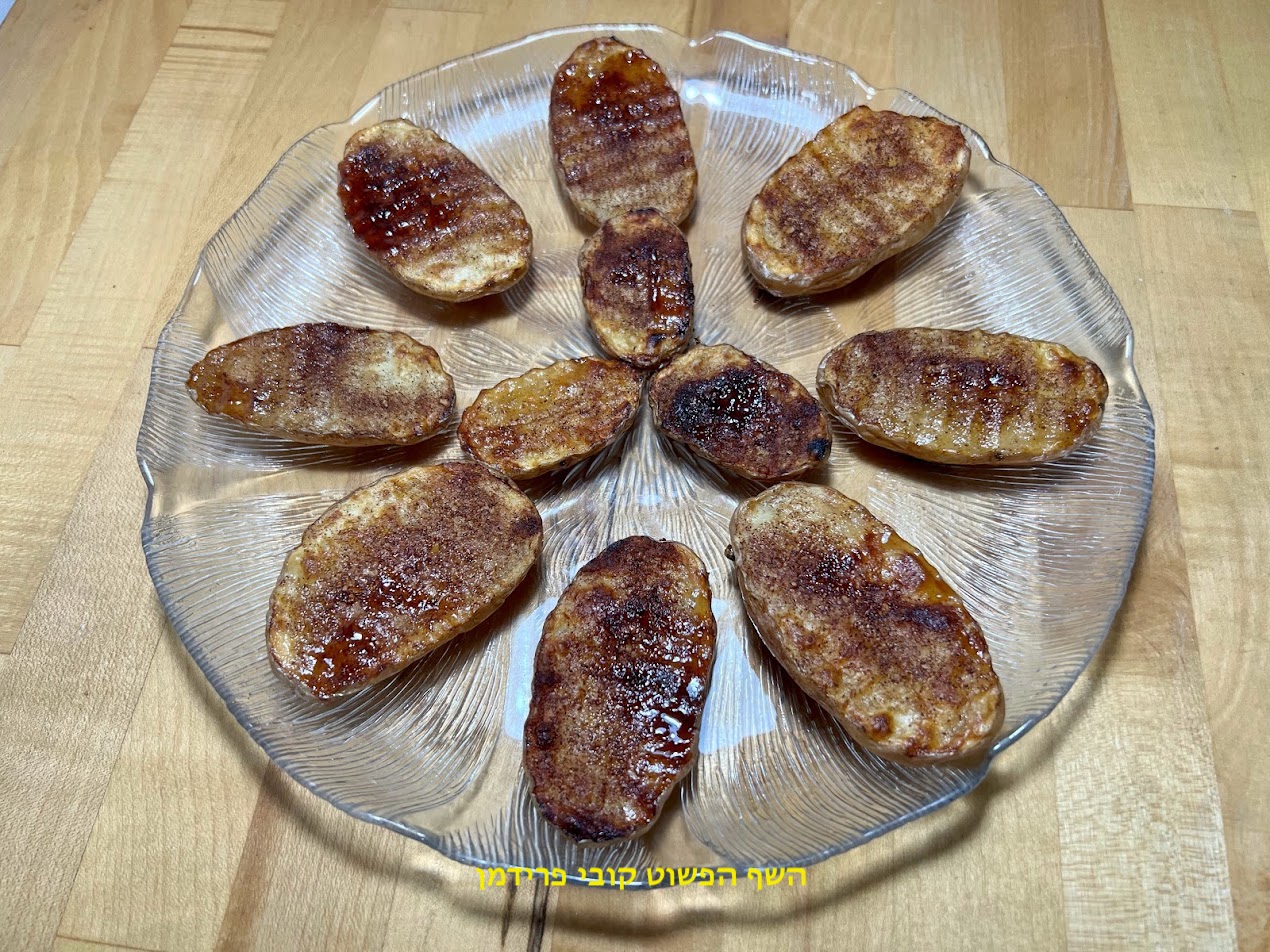 מיני תפוא בחצאים מזוגזגים עם קינמון וסוכר בתנור 