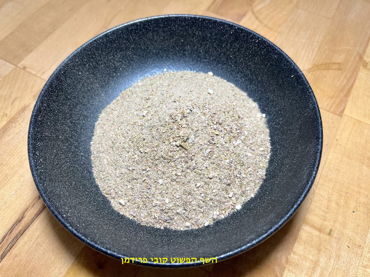 אבקת ארבעת הבצלים לתיבול