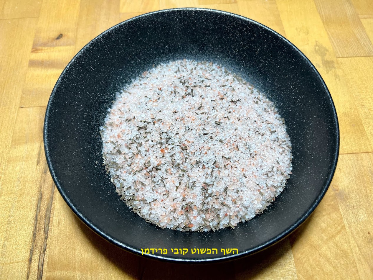 מלח רוזמרין טבעי