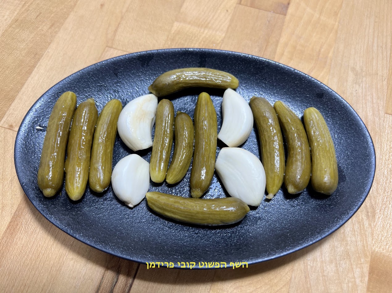 מלפפוני מיני מיני כבושיפ פיקנטי