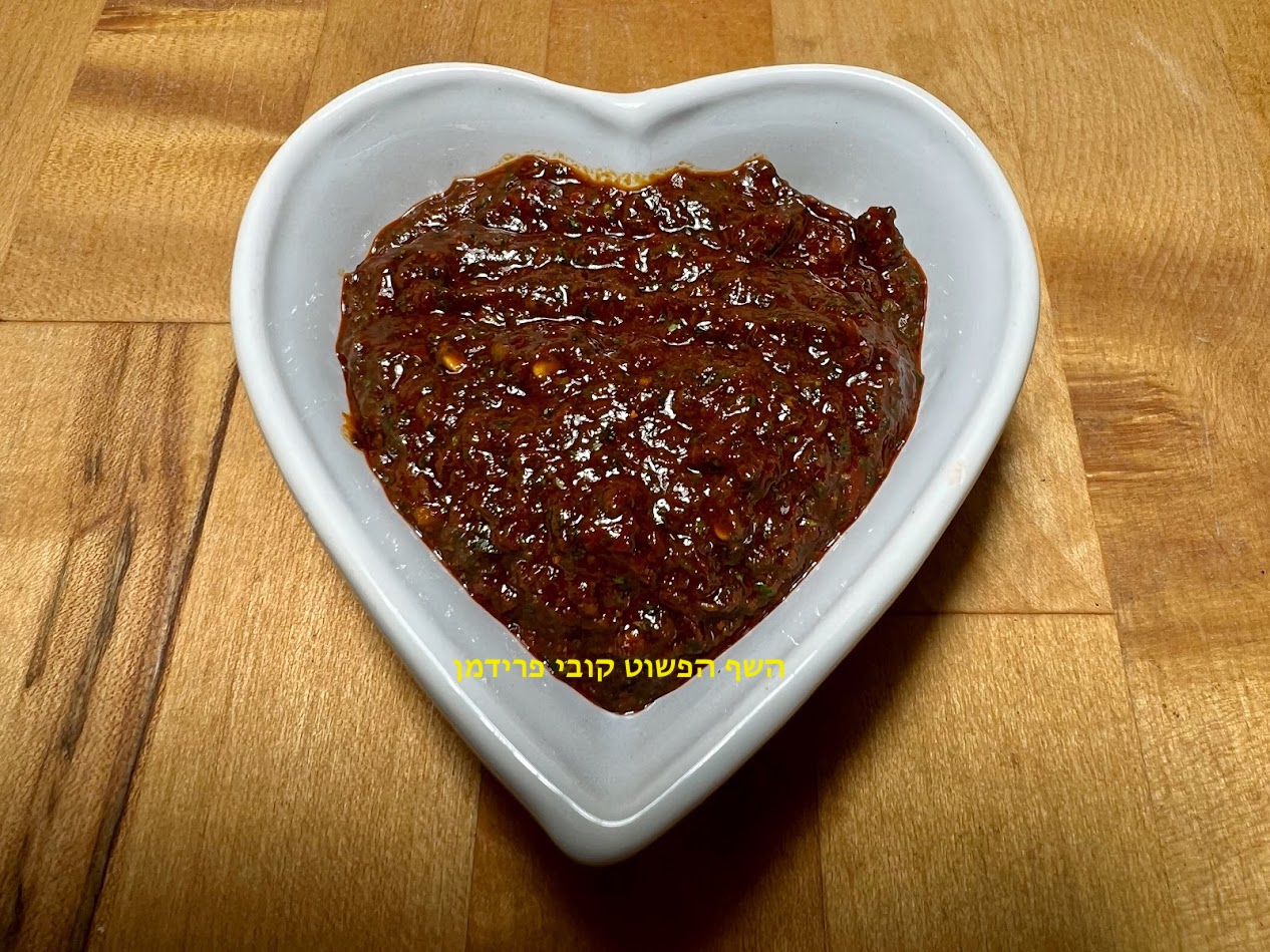 ממרח 4 פלפלים מקסיקני בניחוח מעושן חריף