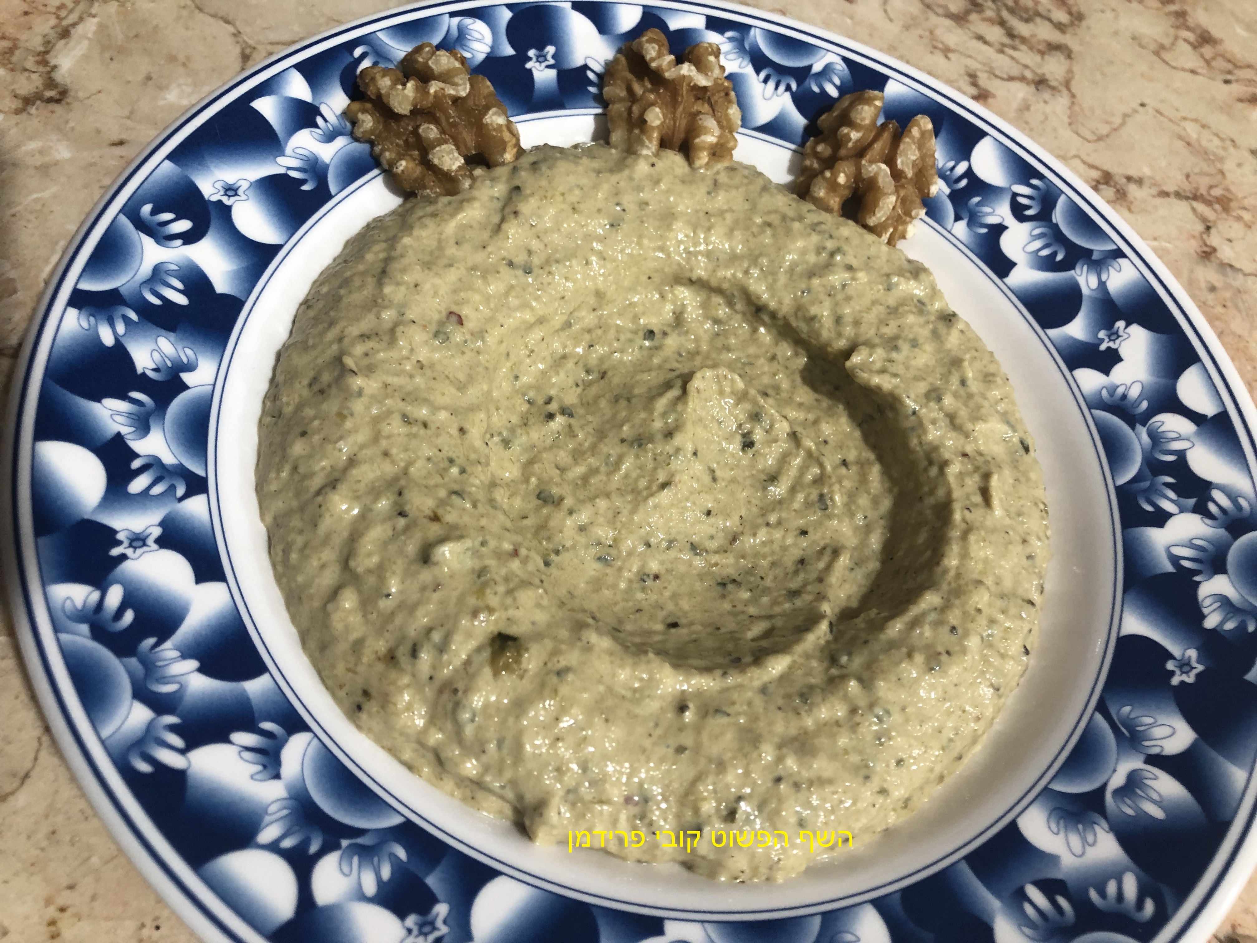ממרח זוקיני חצילים על האש