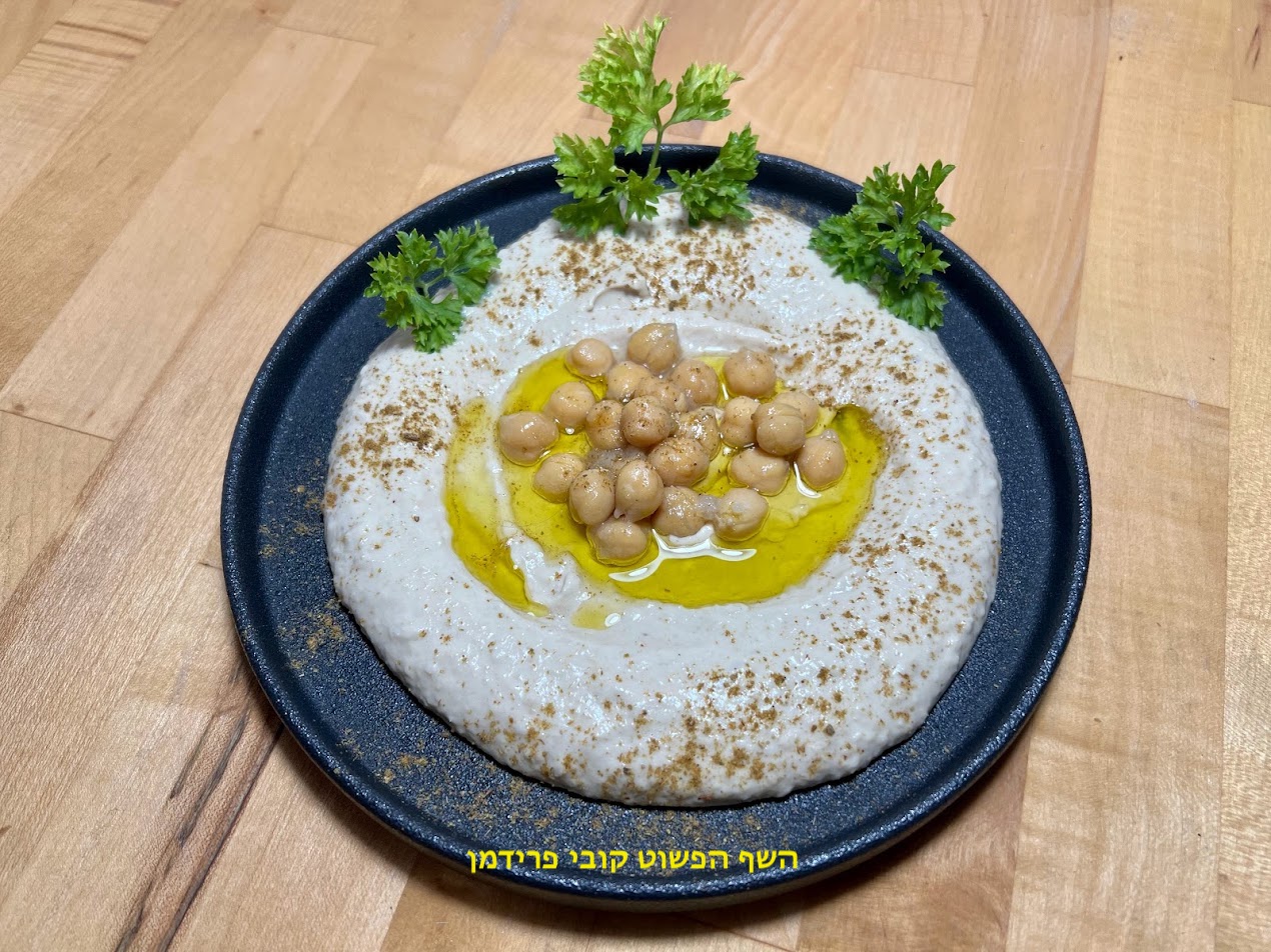 ממרח חומוס משודרג אסלי
