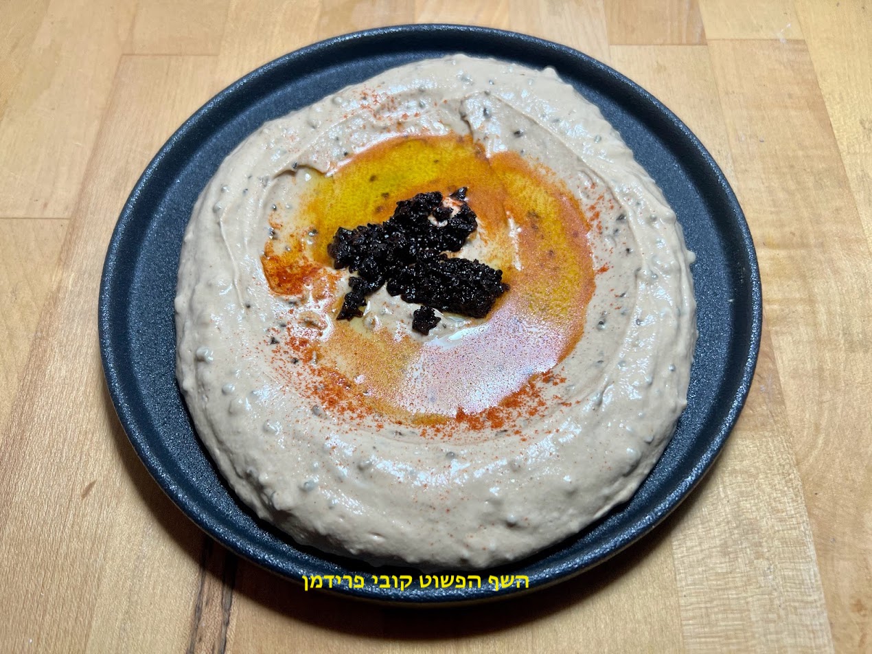 ממרח חומוס משודרג עם שום שחור