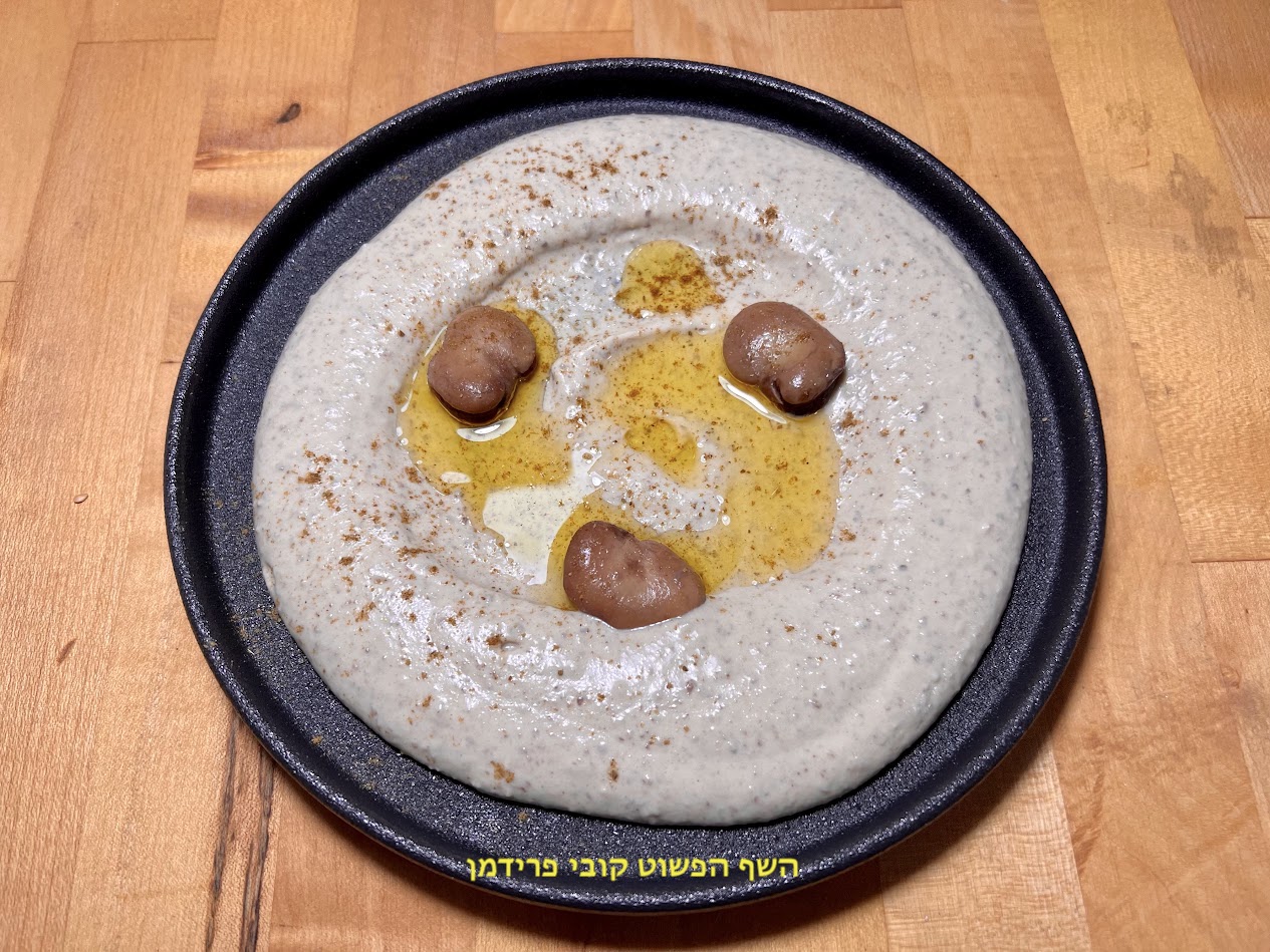 ממרח פול גדול