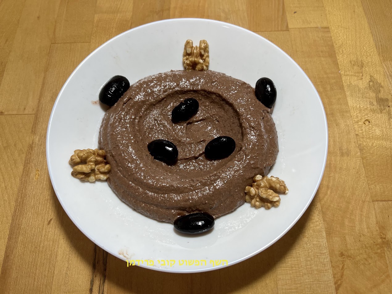 ממרח שעועית בובס ענקית מנומרת פיקנטי עם טחינה ואגוזים ממרח שעועית בובס ענקית מנומרת פיקנטי עם טחינה ואגוזים