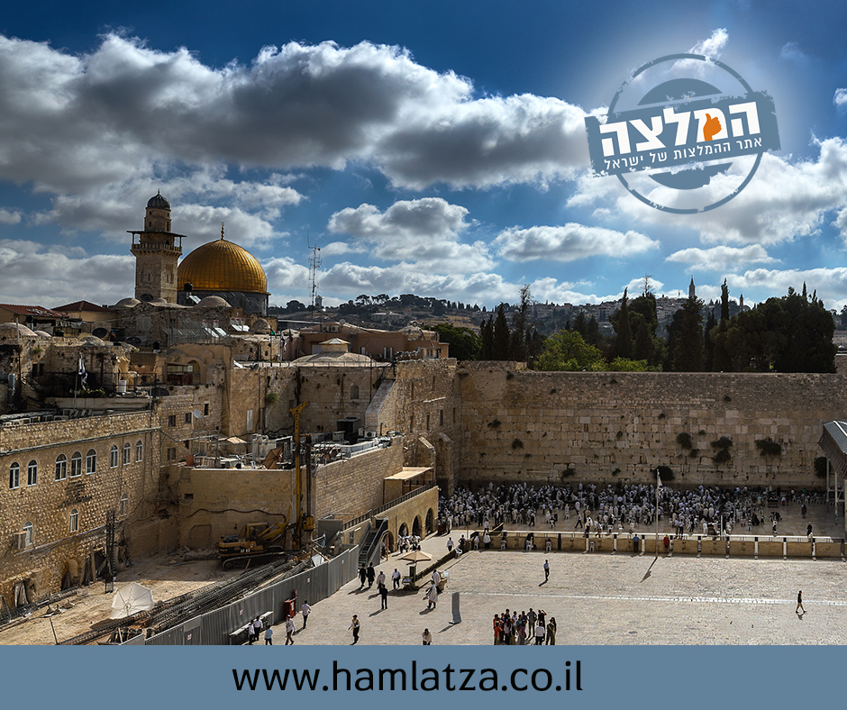 טיול במנהרות הכותל