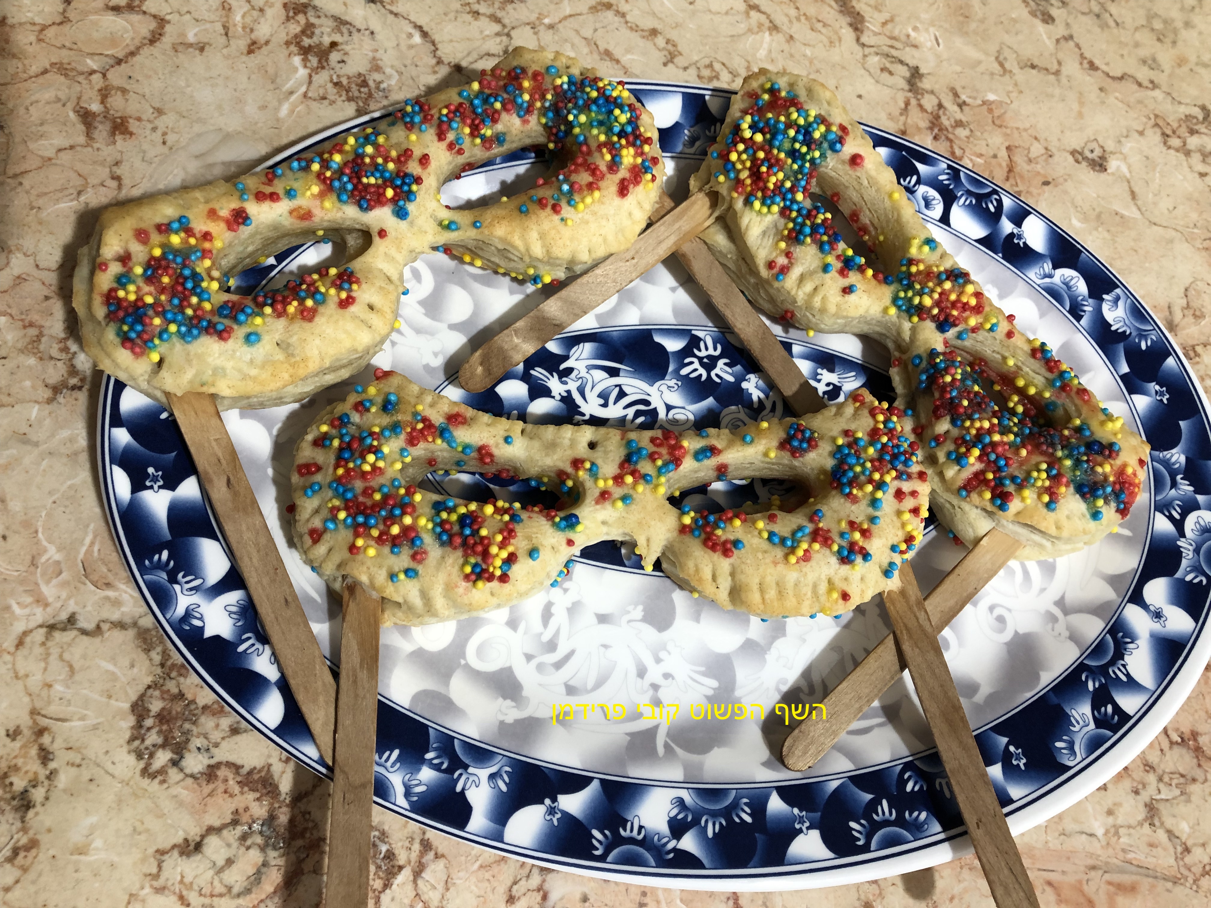 מסכות אכילות לפורים מבצק עלים