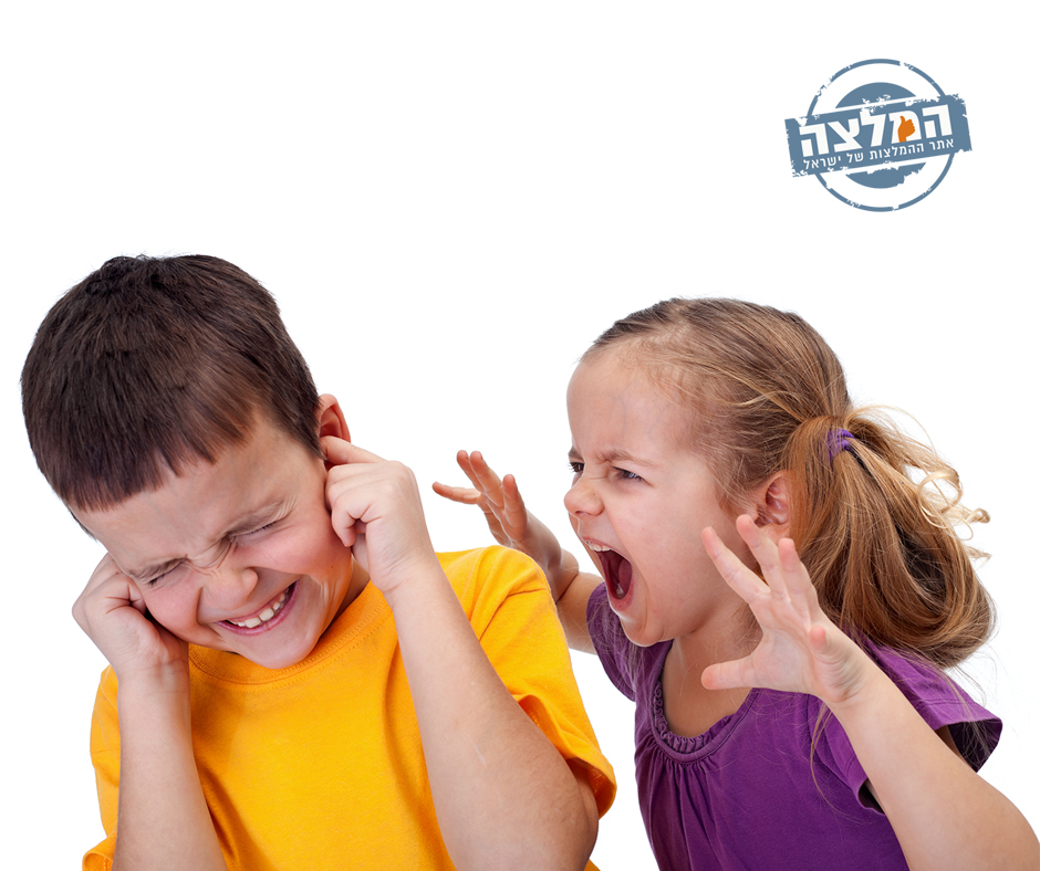 מריבות בין אחים