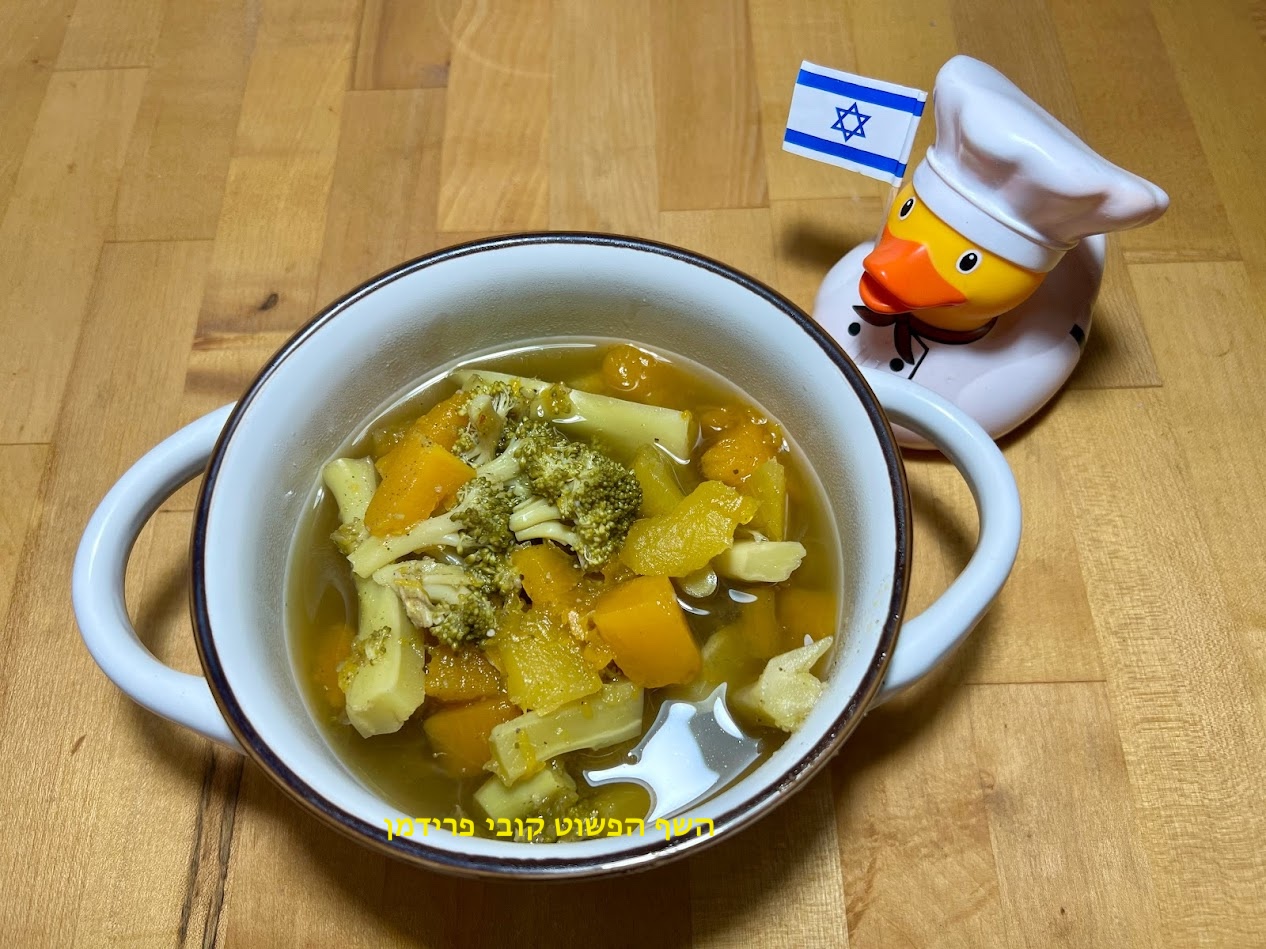 מרק(תבשיל)דלועים וברוקולי עשיר