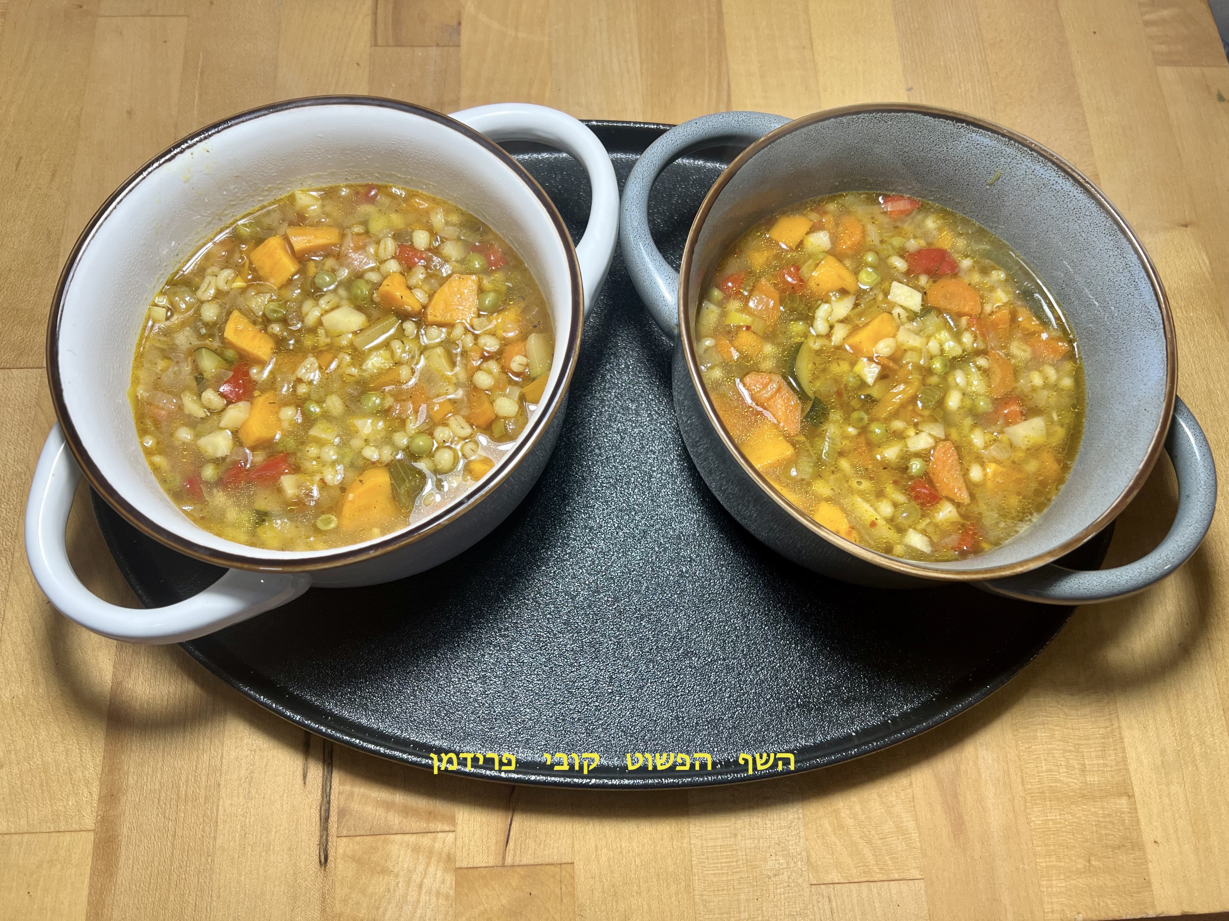 מרק ירקות חורפי עם גריסי פנינה מרק ירקות חורפי עם גריסי פנינה