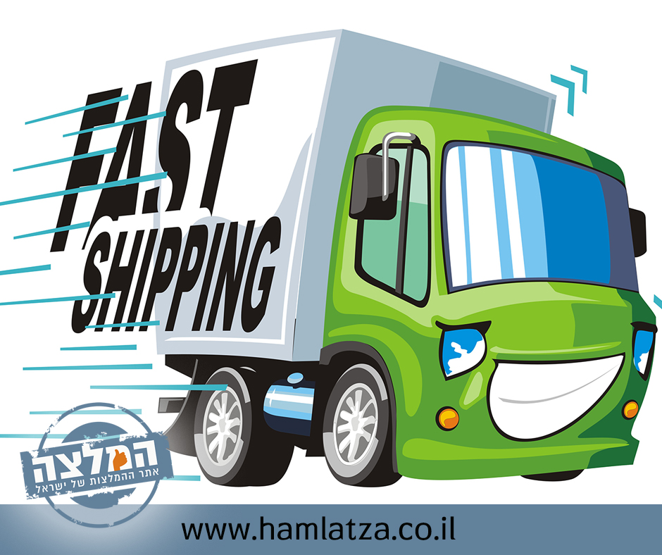 פתרונות משלוח מותאמים עסקית
