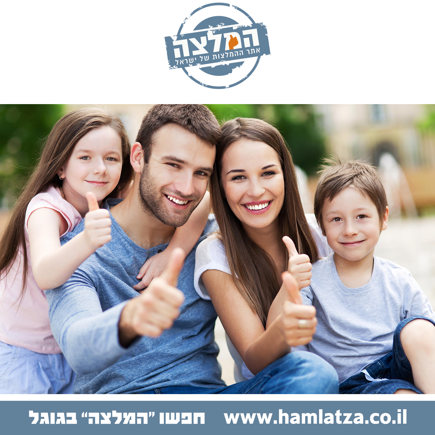 לא כל המלצה שתקראו היא נכונה