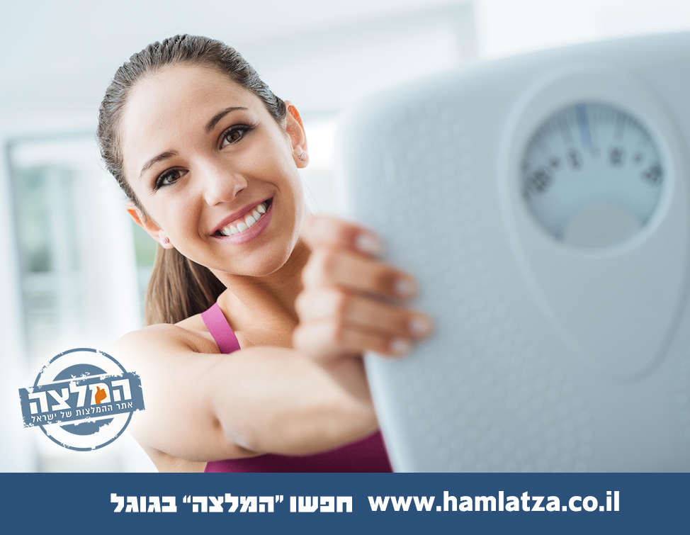 לא מצליחים לרדת במשקל