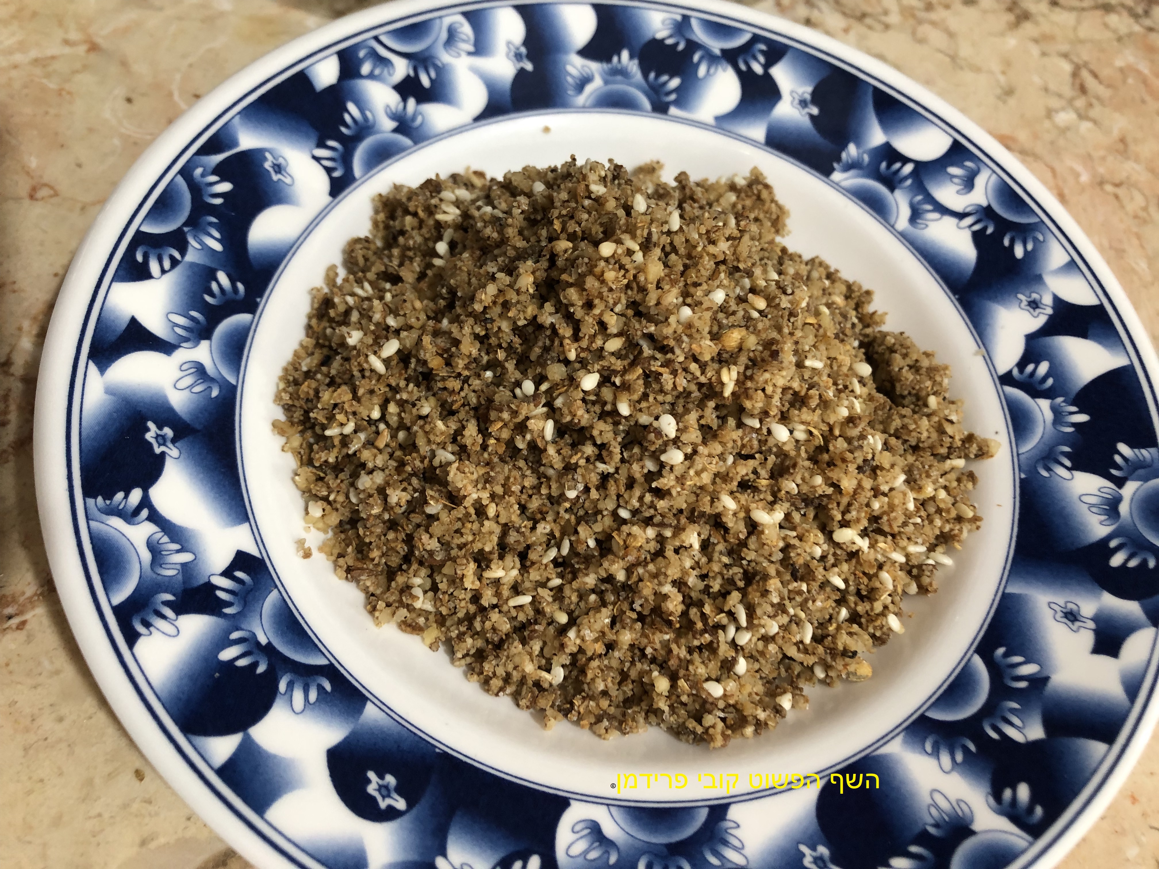 מתכון תבלין דואה