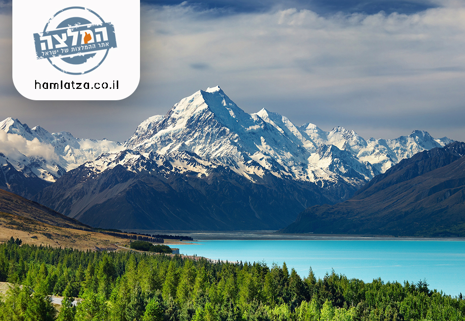 המלצות טיול לניו זילנד