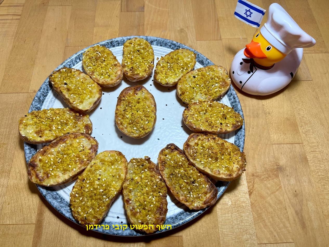 סירות תפו״א מזוגזגות קריספיות עם פירורי שקדי מרק סירות תפו״א מזוגזגות קריספיות עם פירורי שקדי מרק