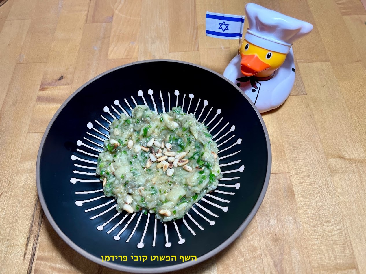 מתכון סלט חצילים על האש