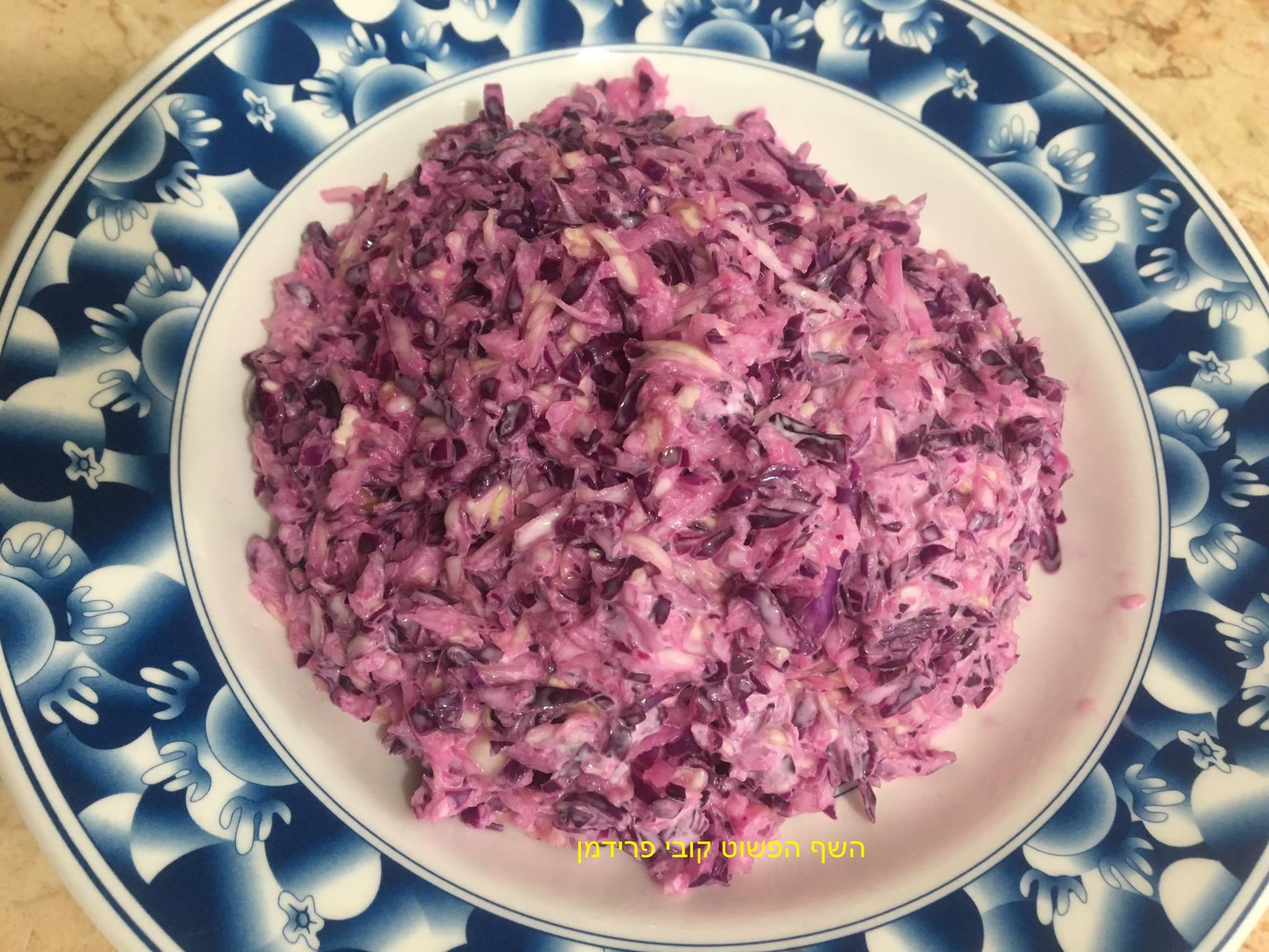 סלט כרוב לבן ואדום בתחמיץ עם מיונז סלט כרוב לבן ואדום בתחמיץ עם מיונז