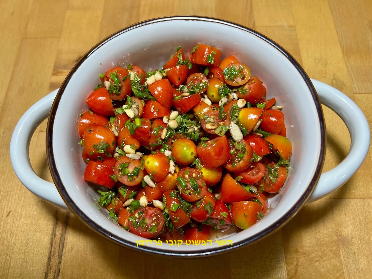 סלט עגבניות שרי עשיר בעשבי תיבול עם צנוברים וגרעיני חמנייה