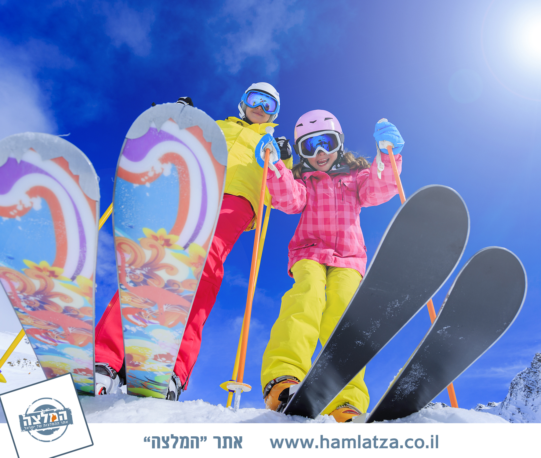 טיול סקי עם ילדים