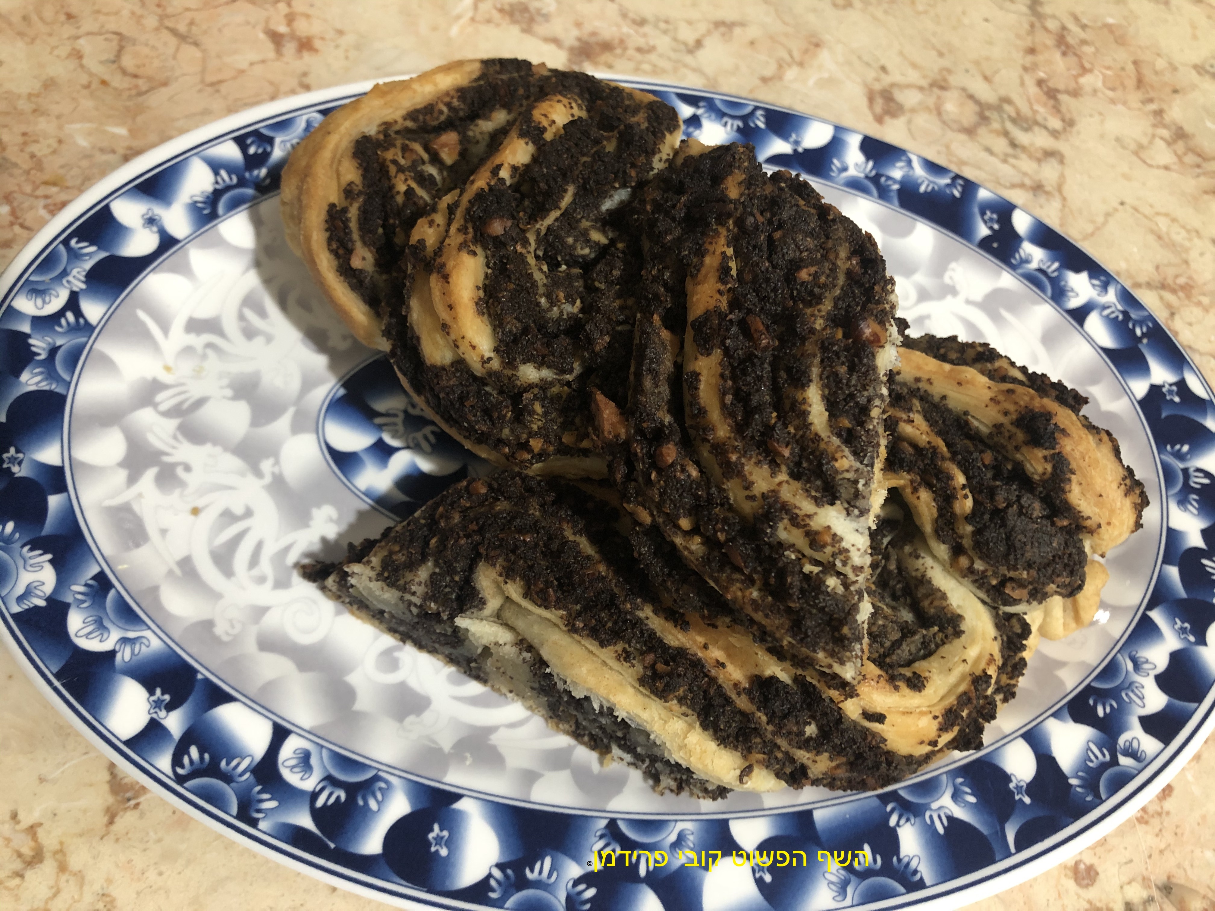 מתכון עוגת צמה עם פרג לפורים טבעוני