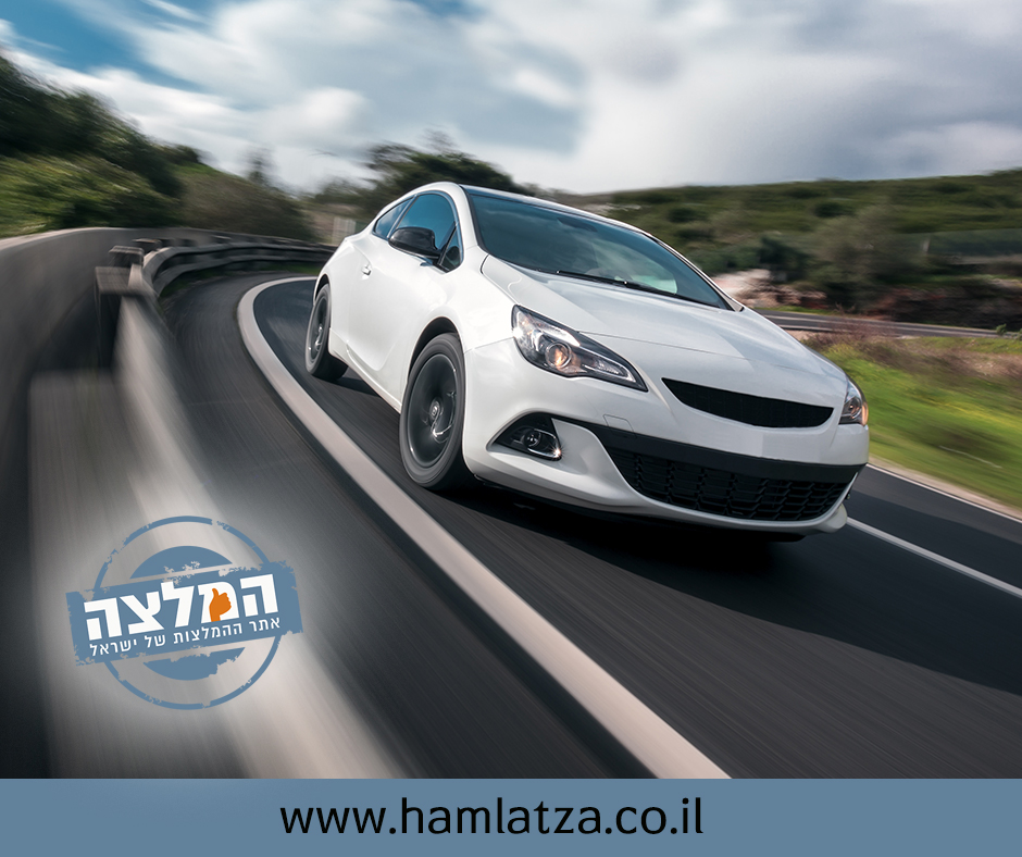 טיפים חשובים לחיסכון בעלויות רכב