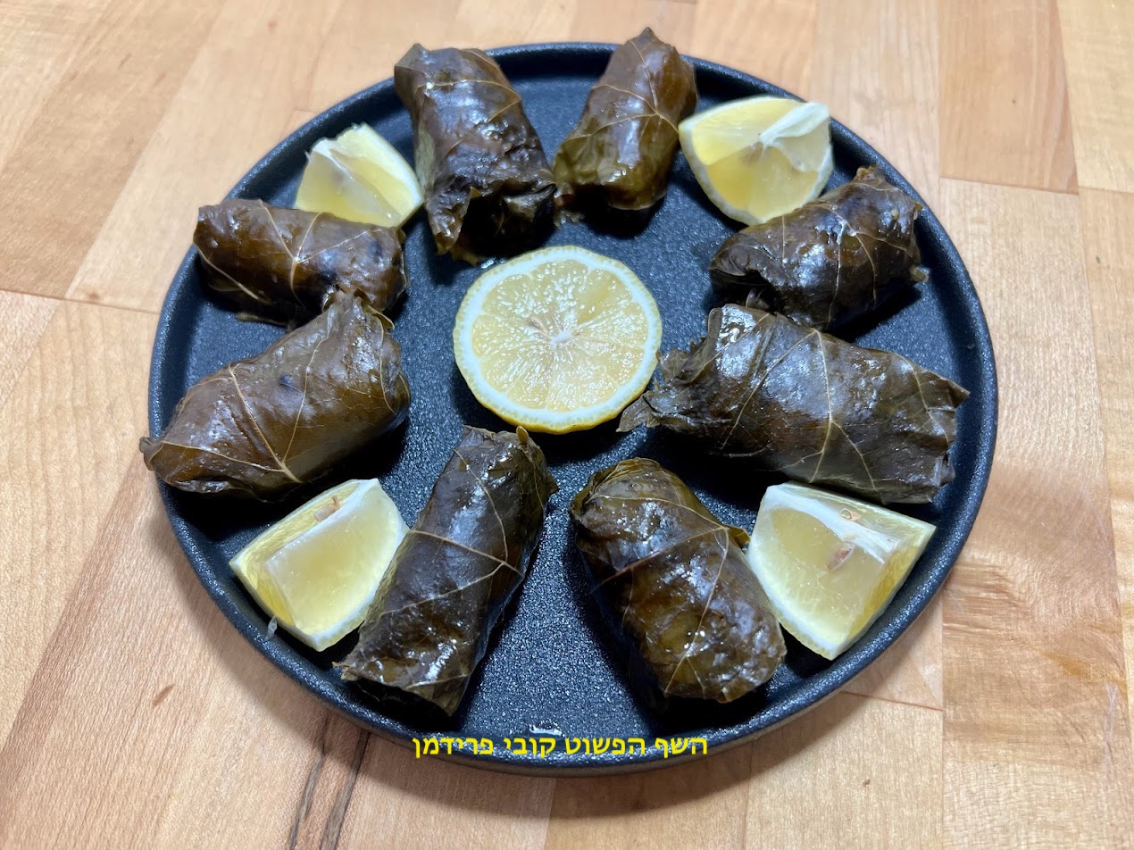 עלי גפן ממולאים באורז עם צנוברים חמוציות ובצל מקורמל