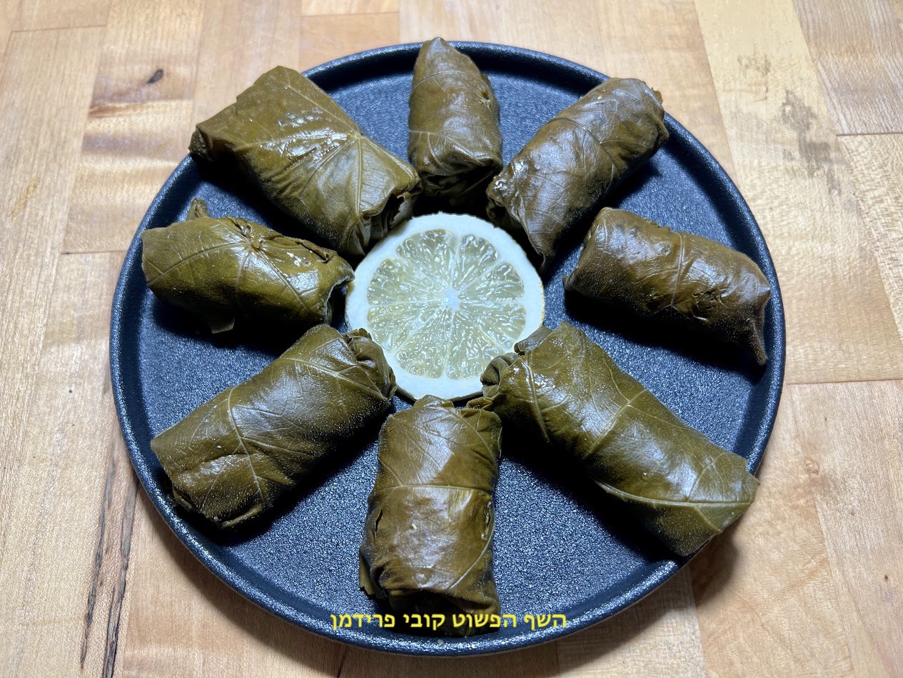 עלי חלמית ממולאים באורז