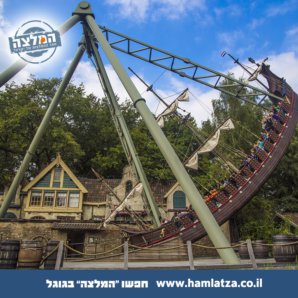 טיול פארקים