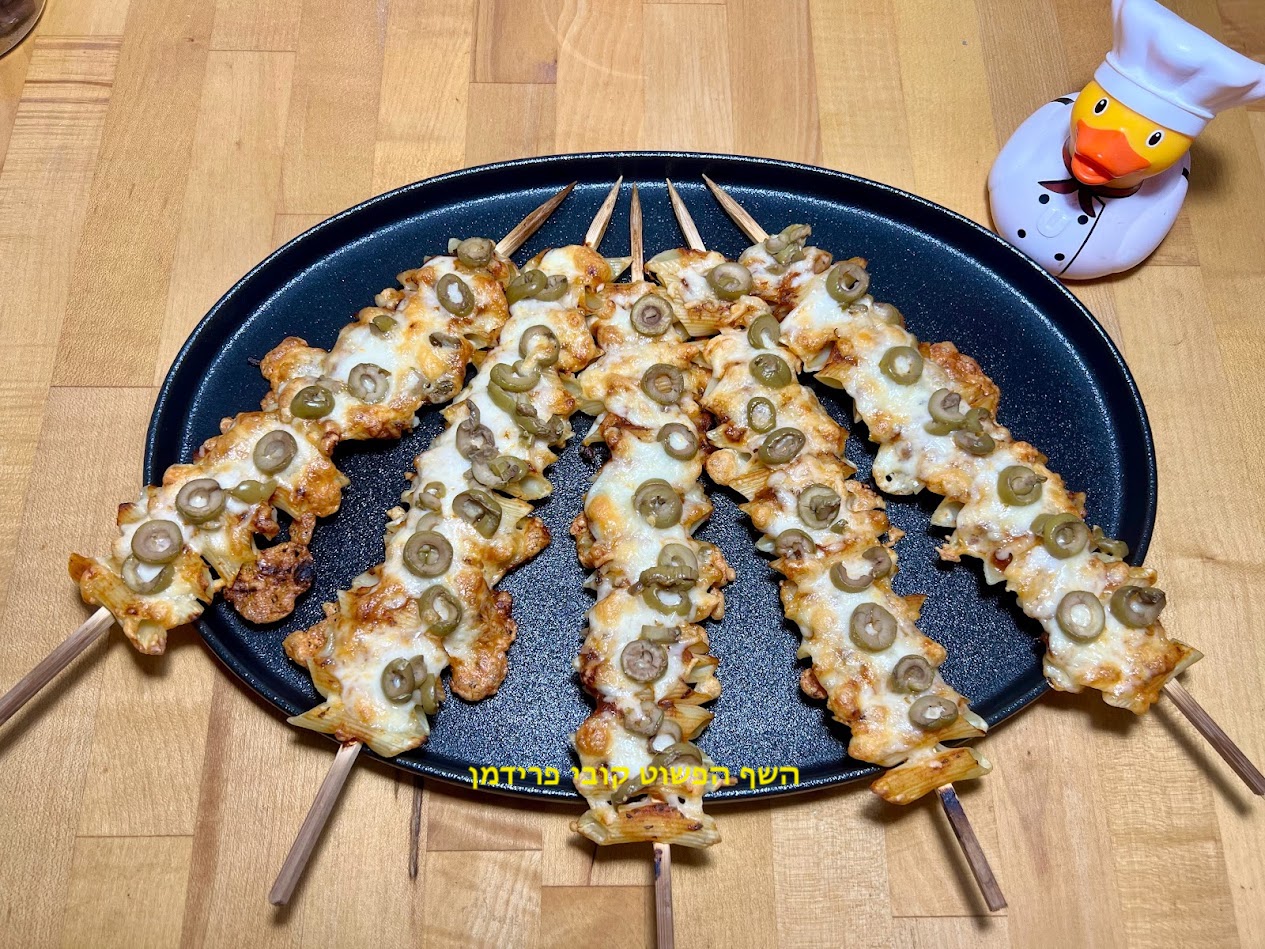 פיצה פסטה על מקל